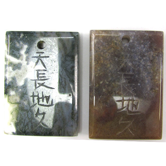 30x45mm indian agate carved rectangle pendant bead 1 pc